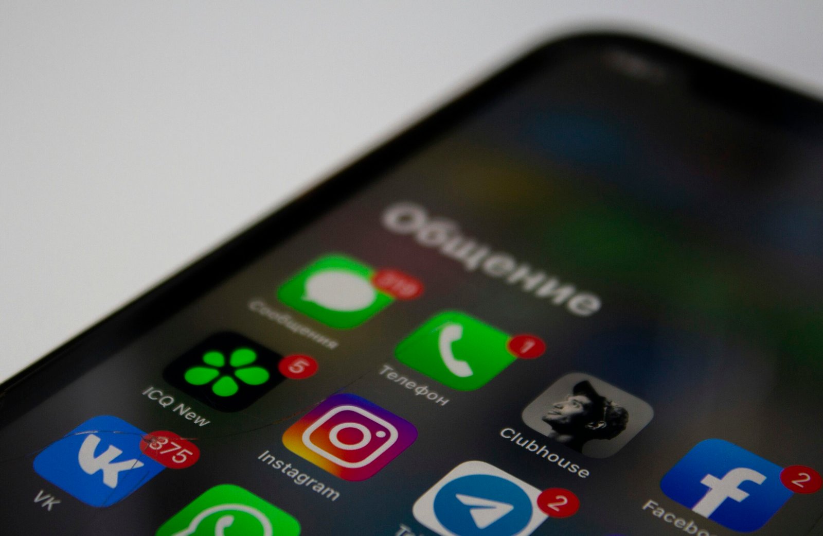 How To Logout Of Messenger On Iphone 2016